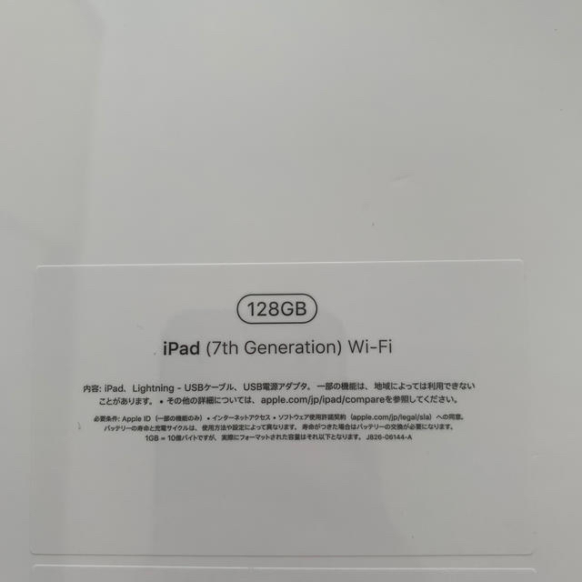 iPad 第7世代　128GB Wi-Fi スペースグレイ 1