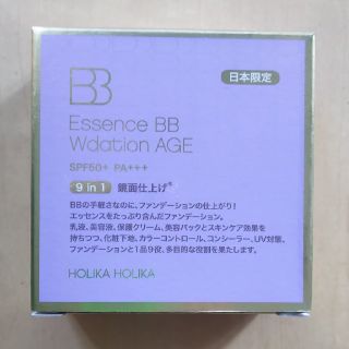 ホリカホリカ(Holika Holika)のホリカホリカ エッセンスBB Wデーションエイジ(ファンデーション)