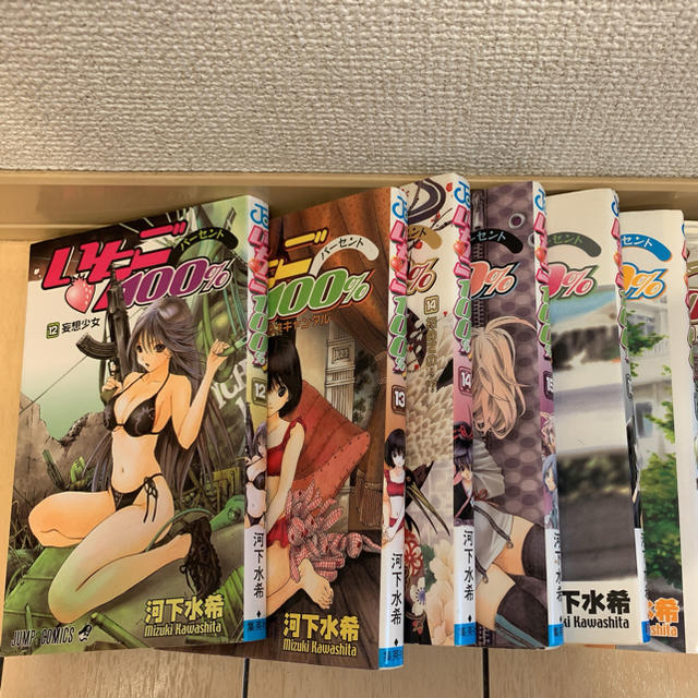 集英社 いちご100 12 19巻の通販 By Hamham S Shop シュウエイシャならラクマ 集英社 いちご100 12 19巻の通販 By Hamham S Shop シュウエイシャならラクマ
