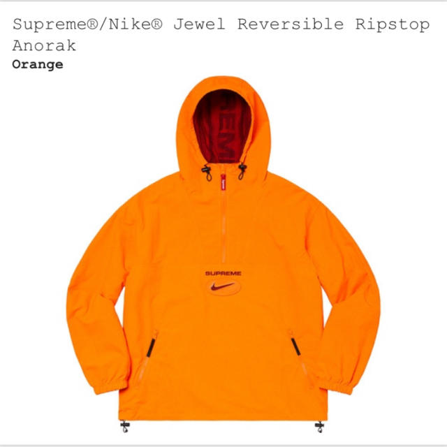 supreme nike jewel reversible  anorak