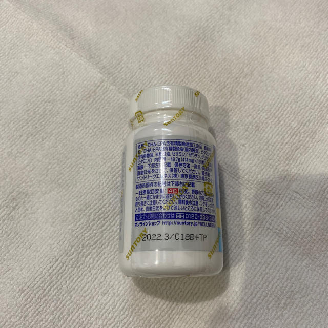 サントリーDHA&EPA 120粒 2