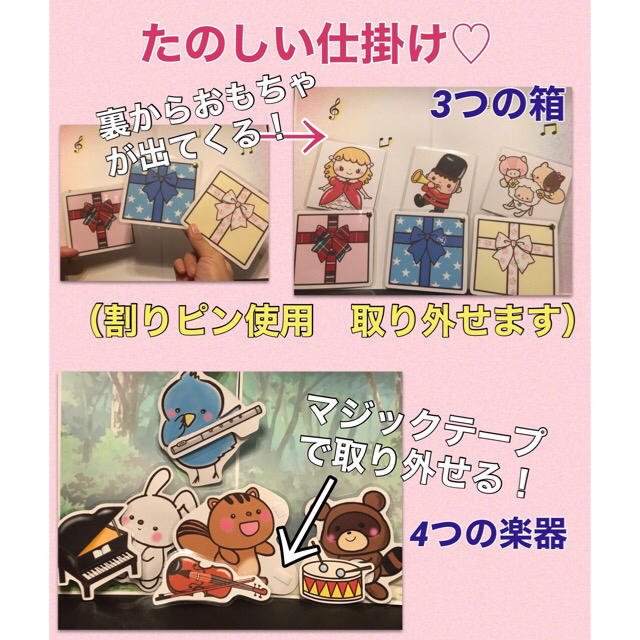 保育 冬 ペープサート 冬のうた詰め合わせ 仕掛け加工済み 7曲セットの通販 By けん S Shop ラクマ 保育 冬 ペープサート 冬のうた詰め合わせ 仕掛け加工済み 7曲セットの通販 By けん S Shop ラクマ