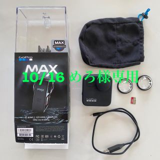 ゴープロ(GoPro)の【10/16 めろ様専用】GoPro MAX(ビデオカメラ)