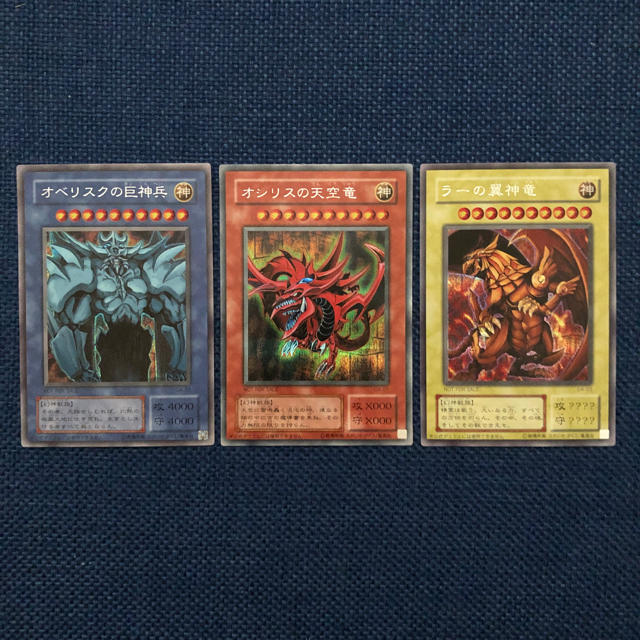 【WEB限定】 遊戯王カード 三幻神 遊戯王OCG デュエルモンスターズ