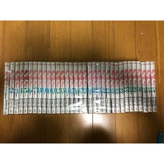 奈緒子　全巻セット 1～33巻　中原裕(全巻セット)