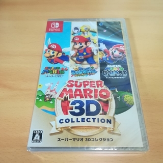 ニンテンドースイッチ(Nintendo Switch)の新品 スーパーマリオ 3Dコレクション(家庭用ゲームソフト)