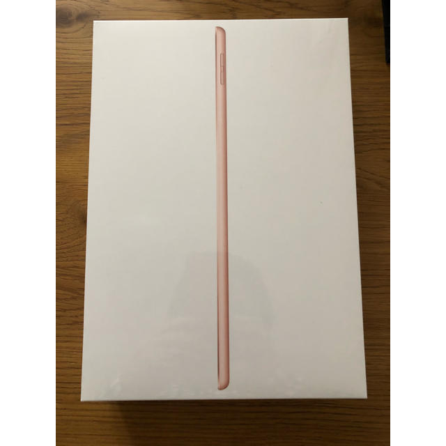 iPad(第8世代) wifi版　32GB ゴールド