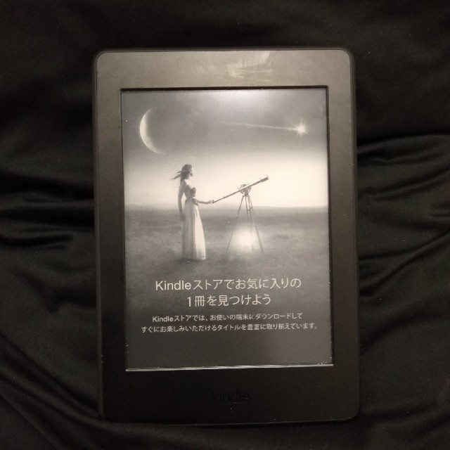 kindle paperwhite　第7世代