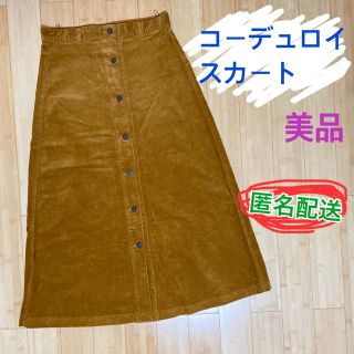 ジーユー(GU)の値下げ【美品】コーデュロイスカート(ロングスカート)