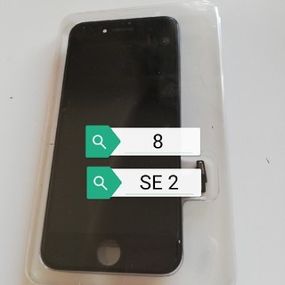 iPhone8フロントパネル　液晶ガラス画面(スマートフォン本体)