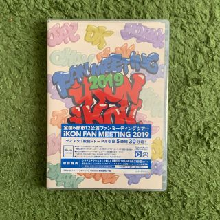 アイコン(iKON)の【予約特典付】iKON FAN MEETING2019 Blu-ray disc(ミュージック)