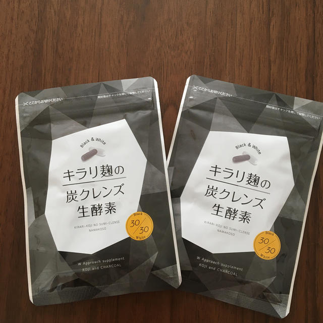 キラリ麹の炭クレンズ 生酵素 2袋セット - ダイエット食品