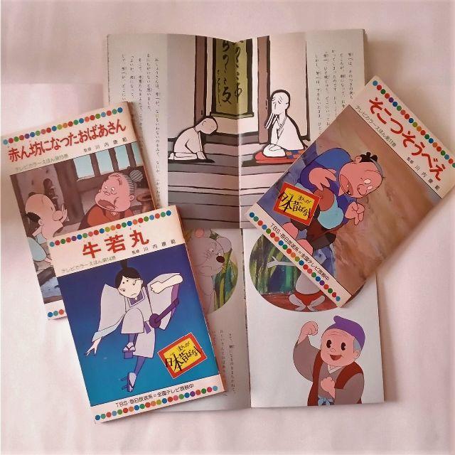 まんが日本昔ばなし テレビカラー絵本 5冊 童音社の通販 by まんが日本昔ばなし テレビカラー絵本 5冊 童音社の通販 by