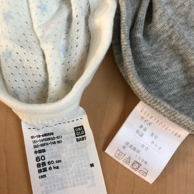 UNIQLO(ユニクロ)の【値下げ】肌着4枚組 キッズ/ベビー/マタニティのベビー服(~85cm)(肌着/下着)の商品写真