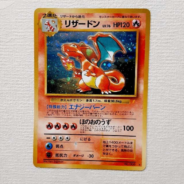 まとめ買い 旧裏面 リザードン ポケモンカード ポケモンカードゲーム