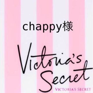 ヴィクトリアズシークレット(Victoria's Secret)のchappy様専用•*¨*•.¸¸☆*･ﾟ(ボディローション/ミルク)