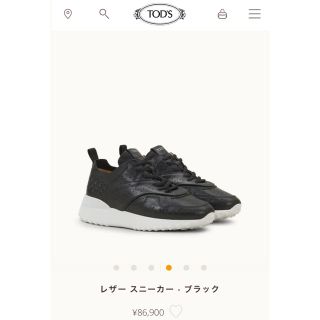 トッズ(TOD'S)の新品TOD'S トッズ　レザースニーカー　34  ロンハーマン  (スニーカー)