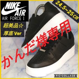 ナイキ(NIKE)のナイキ エアフォース1 厚底 セイジ LOW ブラック 25㎝(スニーカー)