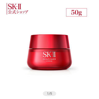 エスケーツー(SK-II)のSK-IIRNAパワーラディカルニューエイジ50g(乳液/ミルク)