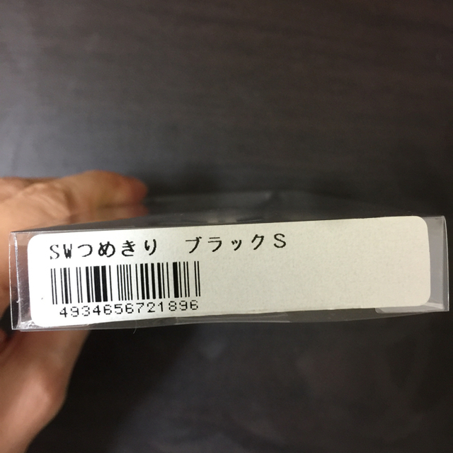 新品未使用SUWADA 諏訪田 スワダ つめきりニッパー ネイル　ブラックS 3