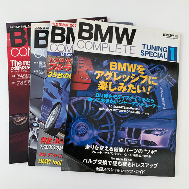 BMW(ビーエムダブリュー)のBMW コンプリート 4冊セット エンタメ/ホビーの雑誌(趣味/スポーツ)の商品写真