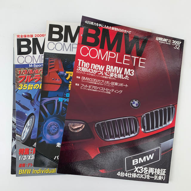 BMW(ビーエムダブリュー)のBMW コンプリート 4冊セット エンタメ/ホビーの雑誌(趣味/スポーツ)の商品写真