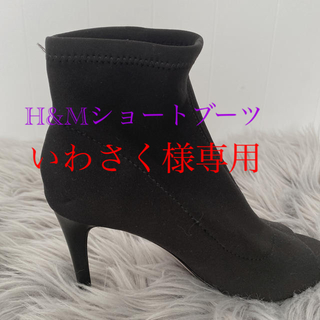 エイチアンドエム(H&M)のH&M ショートブーツ　ブラック36(ブーツ)