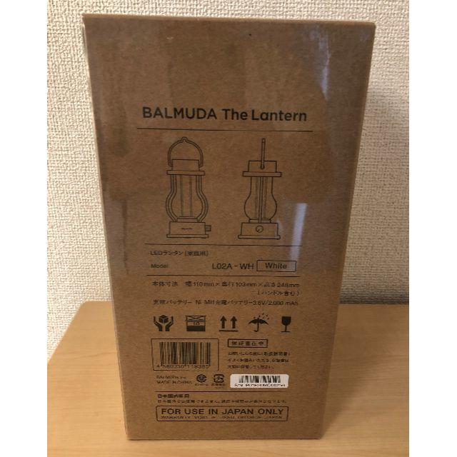 BALMUDA(バルミューダ)の【新品】バルミューダ　ランタン　白 スポーツ/アウトドアのアウトドア(ライト/ランタン)の商品写真