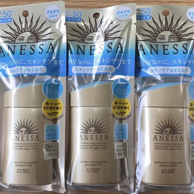 ANESSA(アネッサ) UV スキンケアミルク a日焼け止め60mL３個セット 3