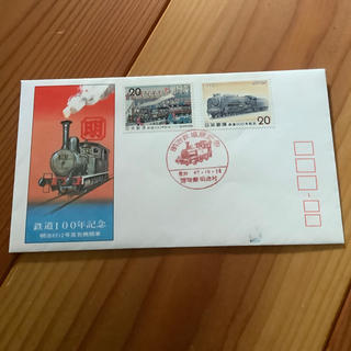 ジェイアール(JR)の鉄道100年記念　博物館明治村(鉄道)