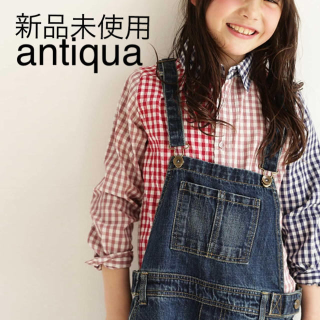 antiqua(アンティカ)の新品未使用　antiqua チェックシャツ キッズ/ベビー/マタニティのキッズ服女の子用(90cm~)(ブラウス)の商品写真