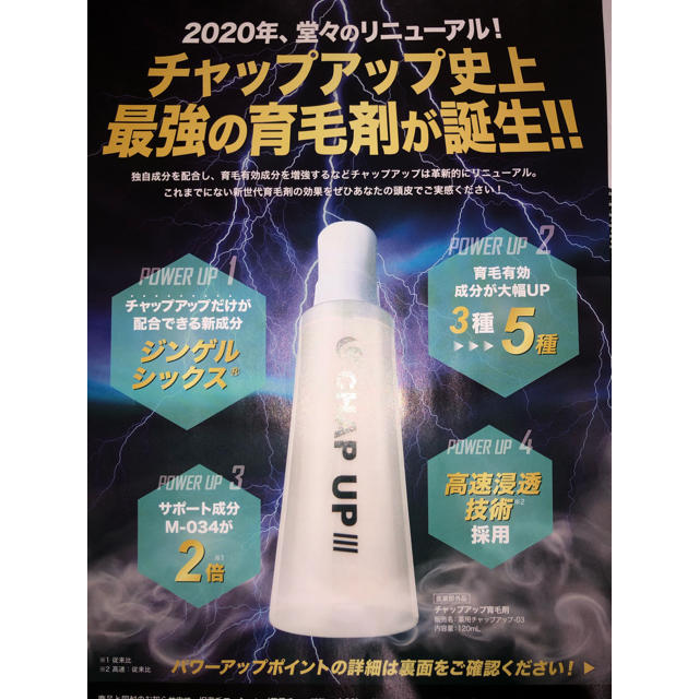 スカルプD(スカルプディー)のきーちゃん様専用 コスメ/美容のヘアケア/スタイリング(ヘアケア)の商品写真