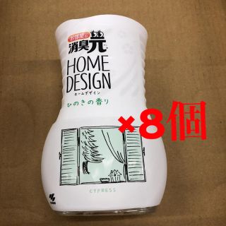 コバヤシセイヤク(小林製薬)のYURI-BE様専用 消臭元ひのきの香　8個セット(日用品/生活雑貨)