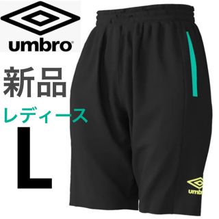 アンブロ(UMBRO)のアンブロ ゲームウェア プラクティスパンツ 練習 ジャージ ウエア 試合(トレーニング用品)