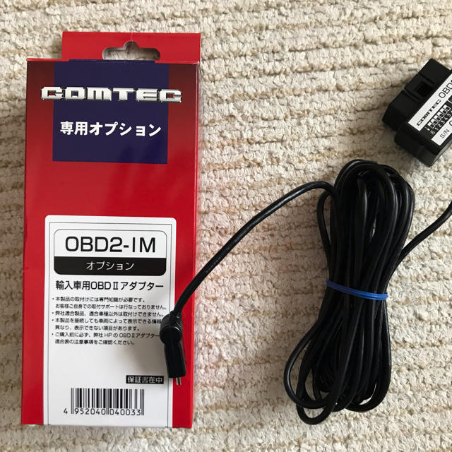 コムテック 輸入車用OBD2接続アダプター OBD2-IM レーダー探知機用