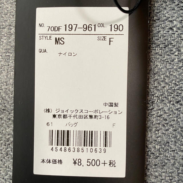 The Duffer Of St George ザダファーオブセントジョージ メンズバッグの通販 By Candy S Shop ザダファーオブセントジョージならラクマ The Duffer Of St George ザダファーオブセントジョージ メンズバッグの通販 By Candy S Shop ザダファーオブセントジョージならラクマ