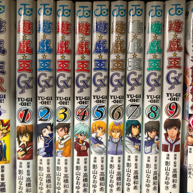 遊戯王 遊戯王gx 全巻セットの通販 By 毘沙門さん S Shop ユウギオウならラクマ 遊戯王 遊戯王gx 全巻セットの通販 By 毘沙門さん S Shop ユウギオウならラクマ