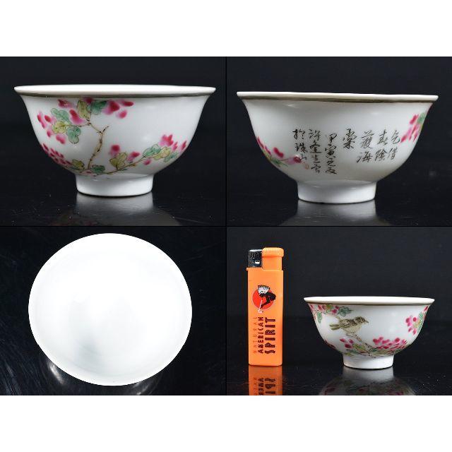 中国 粉彩漢詩花鳥文 煎茶碗 C R3041 - www.smithlabresearch.org