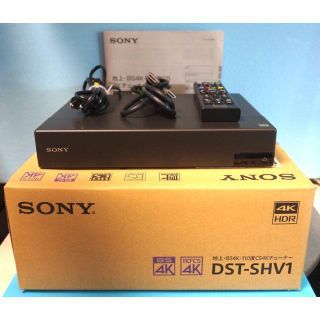 ソニー(SONY)の送料込 〓 SONY純正 4Kチューナー DST-SHV1 正常動作品 〓(テレビ)