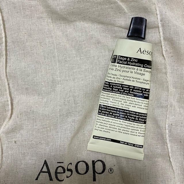 Aesop(イソップ)のAesop フェイシャルハイドレーティングクリーム コスメ/美容のベースメイク/化粧品(化粧下地)の商品写真