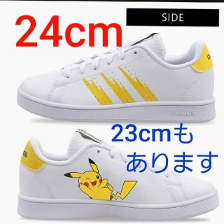 アディダス(adidas)のadidas ポケモン アドバンテージ スニーカーアディダス(スニーカー)