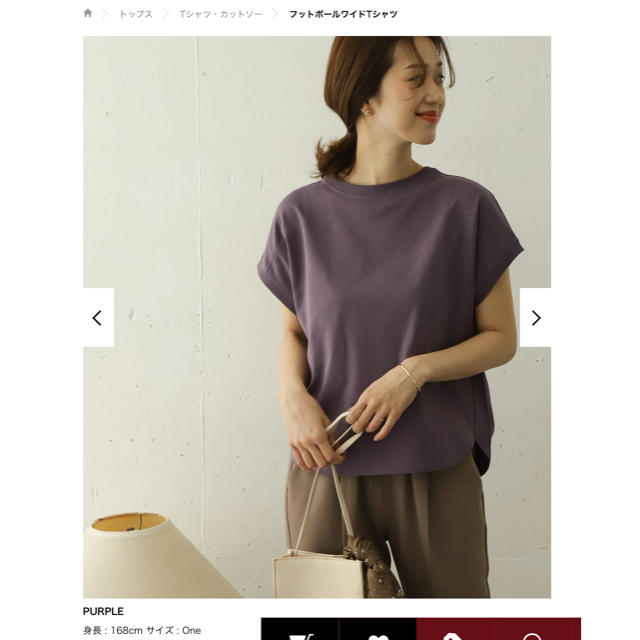 URBAN RESEARCH DOORS(アーバンリサーチドアーズ)のフットボールワイドTシャツ  PURPLE レディースのトップス(Tシャツ(半袖/袖なし))の商品写真