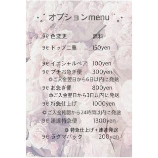 ♡ No.22  量産型　ネイルチップ　韓国ネイル　リボン　♡ コスメ/美容のネイル(つけ爪/ネイルチップ)の商品写真