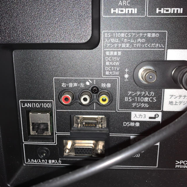 AQUOS - SHARP AQUOS LC-40H30 40V型 液晶テレビの通販 by えみし's shop｜アクオスならラクマ