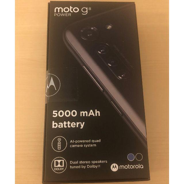 【新品】モトローラ simフリースマートフォン moto g8 power スマホ/家電/カメラのスマートフォン/携帯電話(スマートフォン本体)の商品写真
