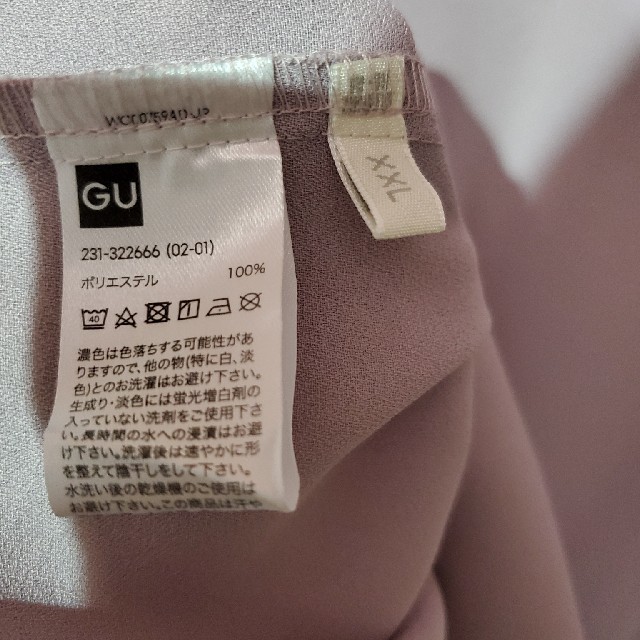 GU(ジーユー)の【最終値下げ】GU　半袖　シャツ レディースのトップス(シャツ/ブラウス(半袖/袖なし))の商品写真