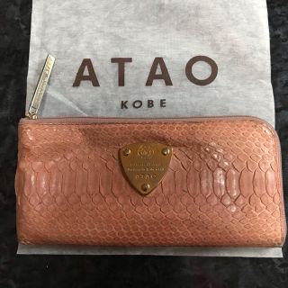 アタオ(ATAO)のATAOパイソン長財布(財布)