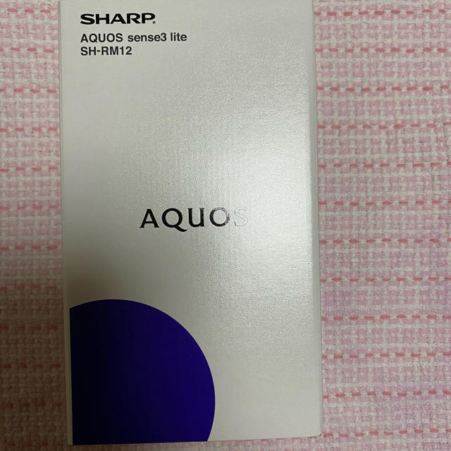 本物保証! スマホ AQUOS sense3 lite ライトカッパー 64 GB sofiesmat.no