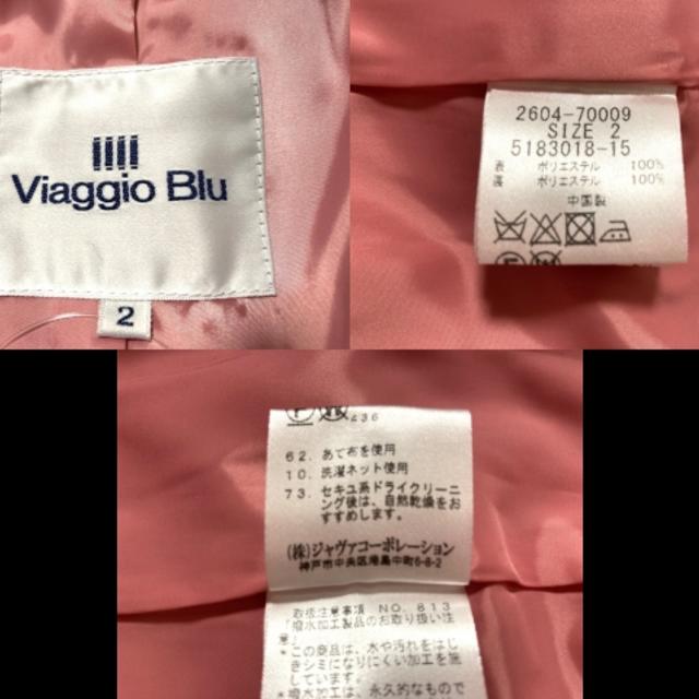 VIAGGIO BLU(ビアッジョブルー)のビアッジョブルー トレンチコート 2 M美品  レディースのジャケット/アウター(トレンチコート)の商品写真