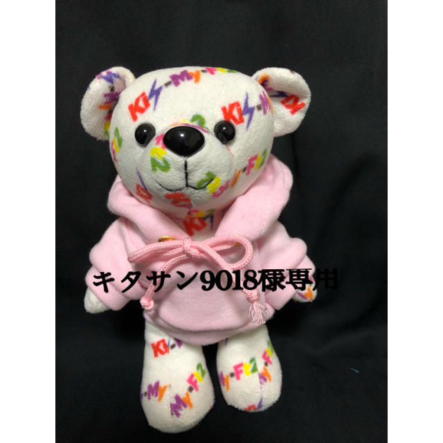 Kis-My-Ft2(キスマイフットツー)のキスマイベア衣装　ピンクパーカー エンタメ/ホビーのタレントグッズ(アイドルグッズ)の商品写真